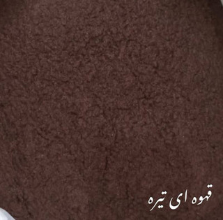 پودر مخمل پلی استر تُرک قهوه ای تیره ۲۵۰ گرم