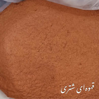 پودر مخمل پلی استر تُرک شتری ۲۵۰ گرم