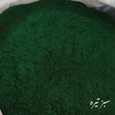 پودر مخمل پلی استر تُرک سبزسیدی 30 گرم