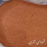پودر مخمل پلی استر تُرک شتری 500 گرم