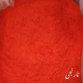 پودر مخمل پلی استر تُرک نارنجی 500 گرم